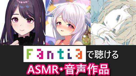 エロ asmr